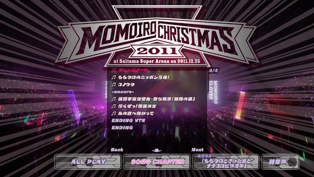 图片[2]-ももいろクリスマス2011 さいたまスーパーアリーナ大会《BDISO 44.3G》-蓝光演唱会资源网