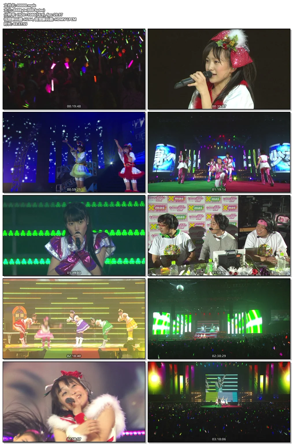 图片[6]-ももいろクリスマス2011 さいたまスーパーアリーナ大会《BDISO 44.3G》-蓝光演唱会资源网