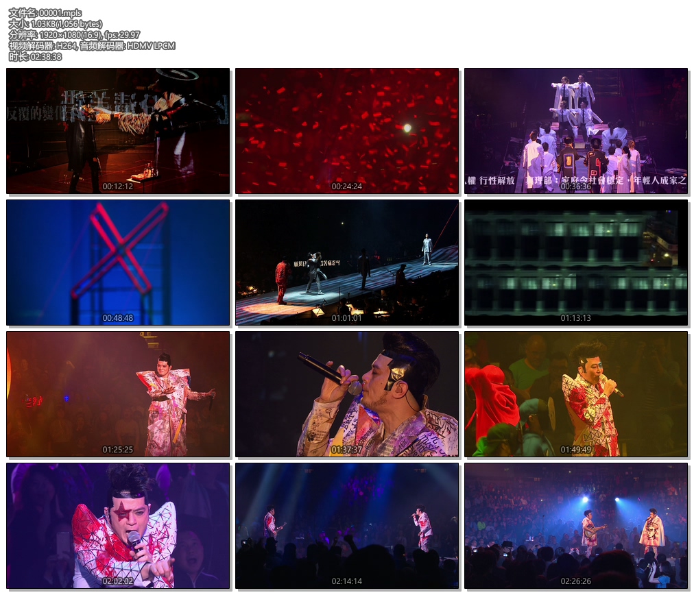 图片[4]-达明一派 Tat Ming Pair 30th Anniversary Live Concert 2017 达明卅一派对演唱会 [BDMV 41.35GB]-蓝光演唱会资源网