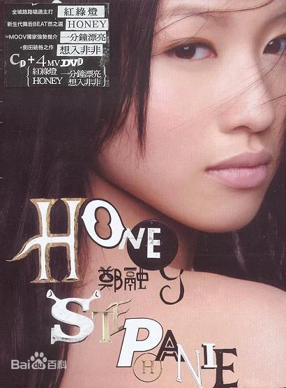 郑融-过马路[星外星唱片~（DVD ISO~348M）-蓝光演唱会资源网