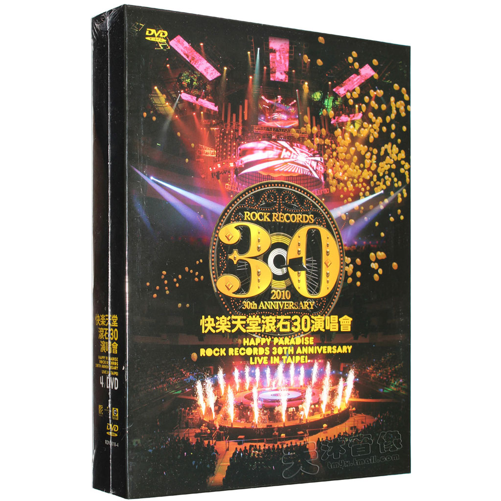 图片[3]-快乐天堂滚石30演唱会 2010 Happy Paradise Rock Records 30th Anniversary Live In Taipei《Remux TS 55.8G》-蓝光演唱会资源网
