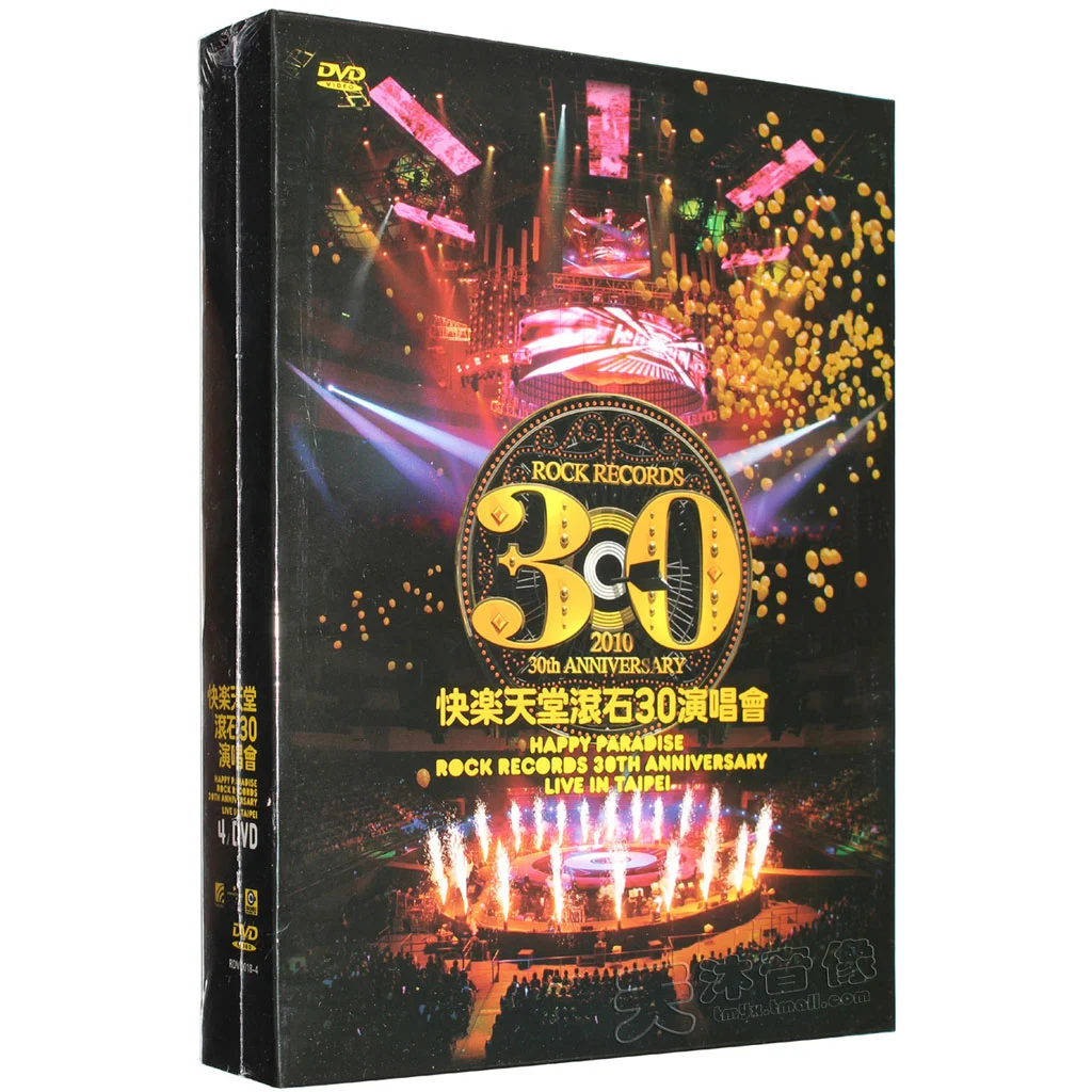 图片[3]-快乐天堂滚石30演唱会 2010 Happy Paradise Rock Records 30th Anniversary Live In Taipei《Remux TS 55.8G》-蓝光演唱会资源网