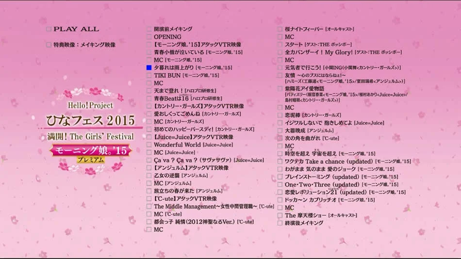 图片[7]-早安家族 Hello Project Hina Fes Mankai The Girls Festival 2015日本演唱会《BDMV 3BD 132G》-蓝光演唱会资源网