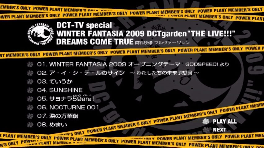 图片[2]-DREAMS COME TRUE – WINTER FANTASIA 2009 DCTgarden \”THE LIVE!!!\” 2010 [DVD ISO 5.36GB]-蓝光演唱会资源网