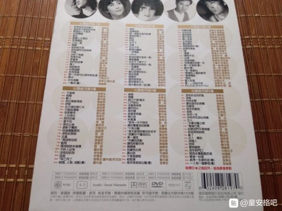 图片[2]-宝丽金光辉岁月[KTV][6DVD-ISO25.5G]-蓝光演唱会资源网
