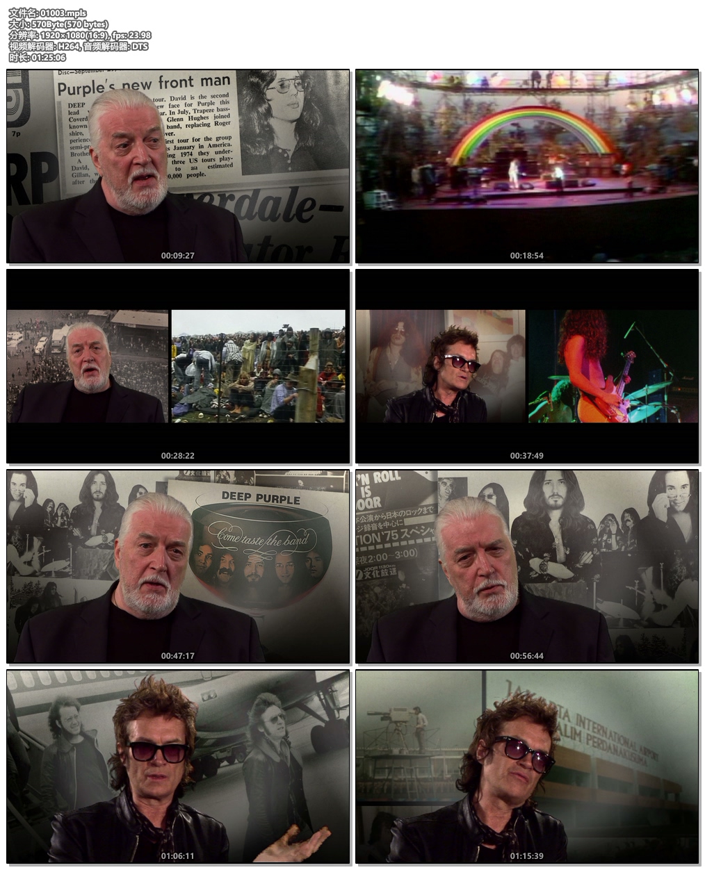 图片[4]-深紫乐队 2006 蒙特勒演唱会 Deep Purple Live At Montreux 2006 (2008)  1080i Blu-ray VC-1 DTS-HD Hi-Res 5.1《BDMV 22.2G》-蓝光演唱会资源网