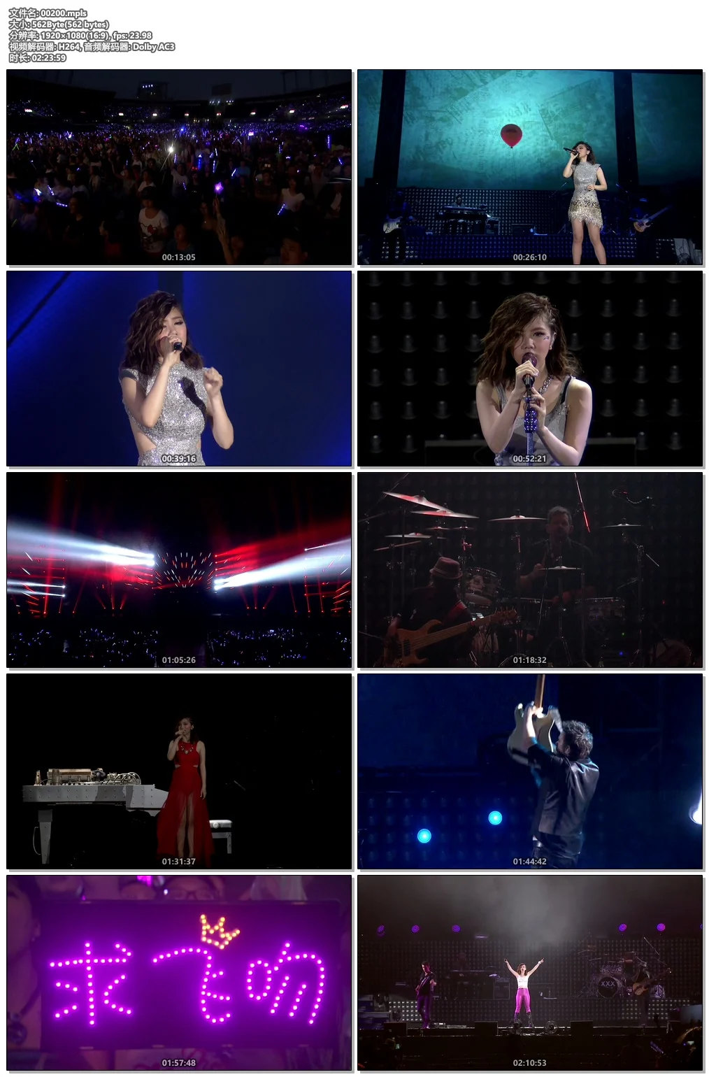 图片[6]-邓紫棋 X.X.X. 2015 北京演唱会 GEM X.X.X. Live in Beijing 2015《ISO 21.21G》-蓝光演唱会资源网