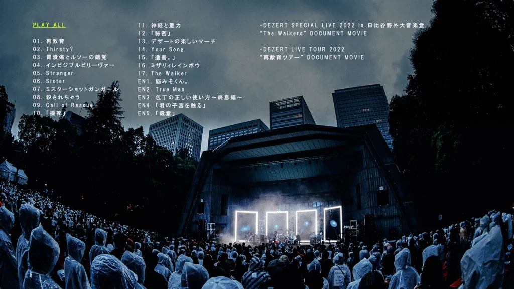 图片[2]-DEZERT – SPECIAL LIVE 2022 in 日比谷野外大音楽堂 \”The Walkers\” CD+BD [自购蓝光原盘] [BDISO 42.5GB]-蓝光演唱会资源网