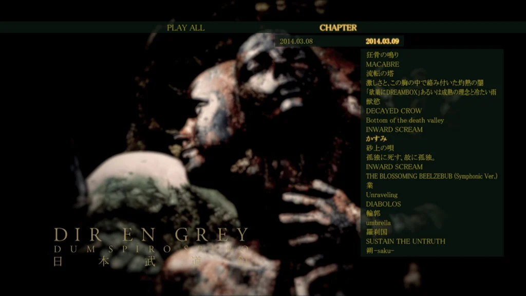 图片[3]-灰色银币 Dir en grey – DUM SPIRO SPERO AT NIPPON BUDOKAN 2014 武道馆演唱会《BDMV 2BD 64.4G》-蓝光演唱会资源网