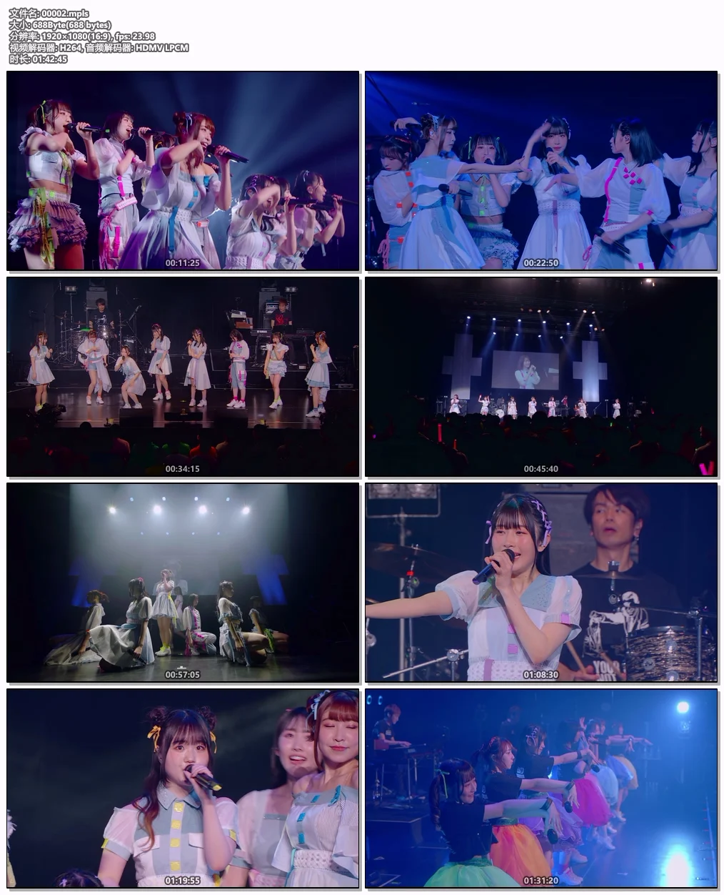 图片[7]-DIALOGUE＋ – DIALOGUE+ Zepp Tour 2023 Superday Longitude + Latitude – 2023 [BDMV 2BD 68.7GB]-蓝光演唱会资源网
