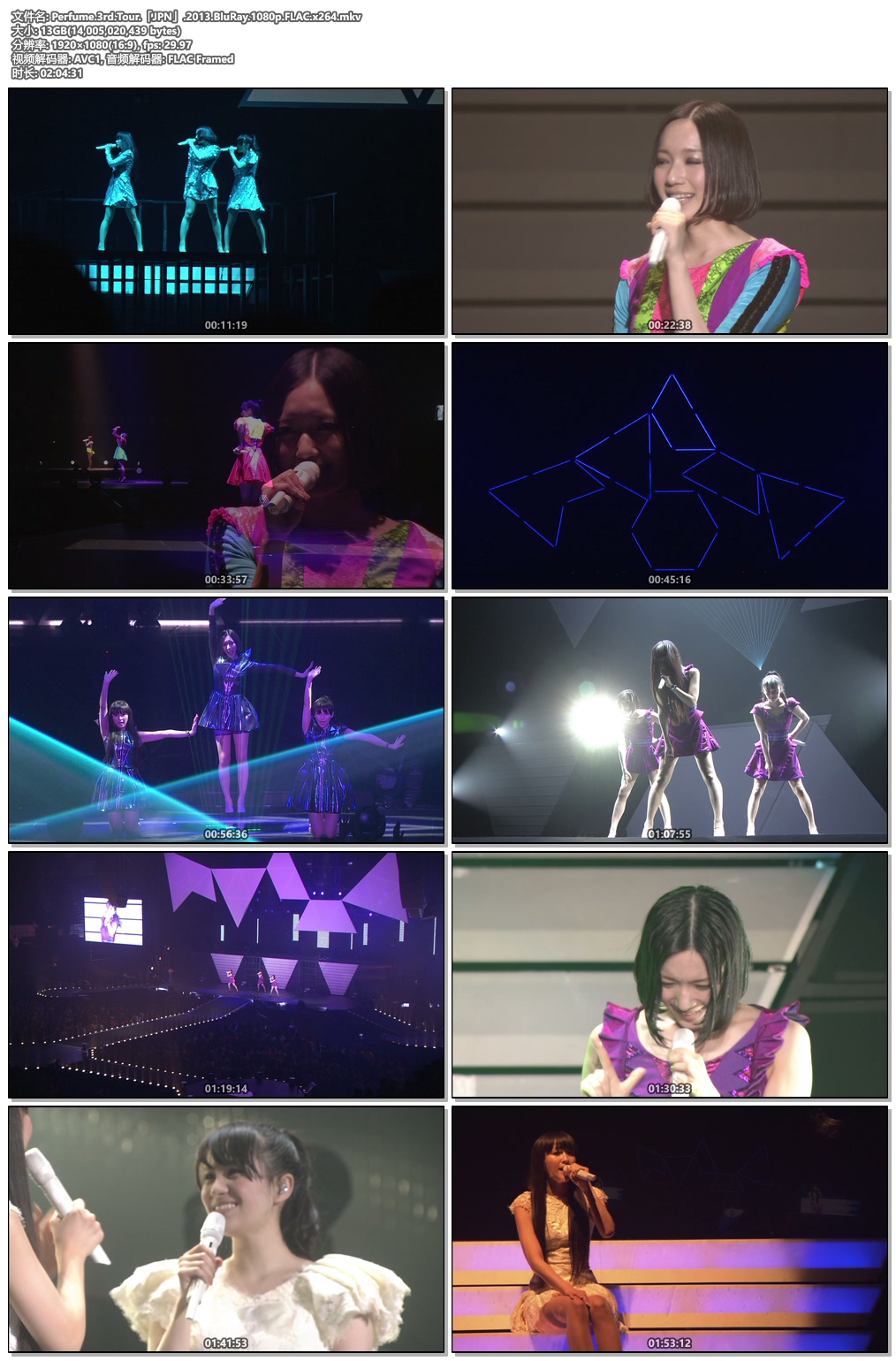 图片[6]-电音香水 Perfume 3rd Tour「JPN」2012《BDrip MKV 13G》-蓝光演唱会资源网