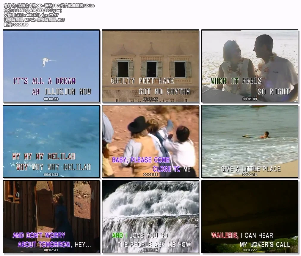 图片[2]-宝丽金卡拉OK – 碟圣11 英文歌曲精选 LD A+B《2DVD ISO 3.36G+3.10G》-蓝光演唱会资源网