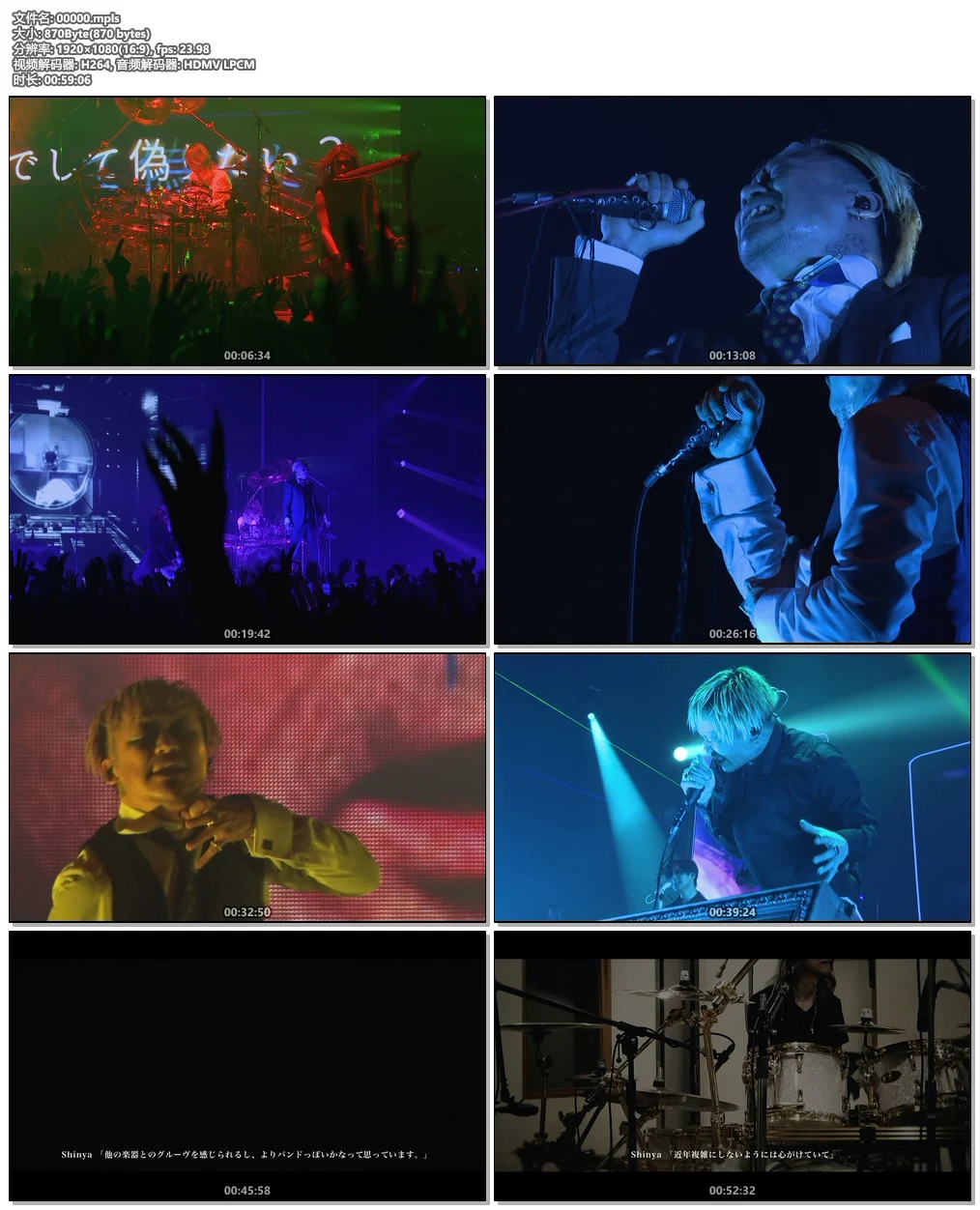 图片[5]-DIR EN GREY – TOUR22-23 PHALARIS 2024 [BDISO 3BD 66.1GB]-蓝光演唱会资源网
