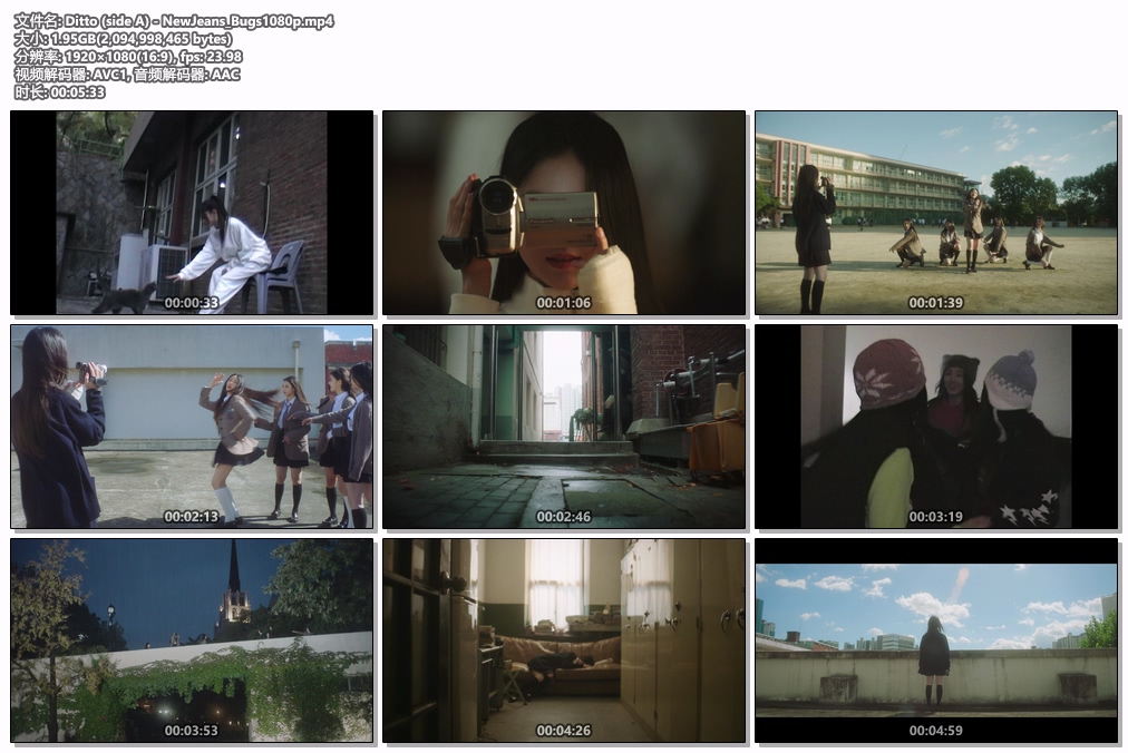 图片[2]-Ditto (side A) – NewJeans 1080P [Bugs MP4 1.95GB]-蓝光演唱会资源网