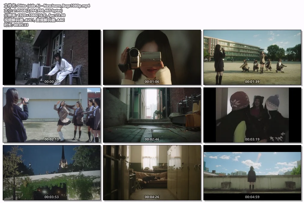 图片[2]-Ditto (side A) – NewJeans 1080P [Bugs MP4 1.95GB]-蓝光演唱会资源网