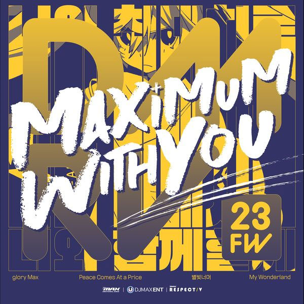 DJMAX Entertainment – DMRV23FW 2023 [24bit/48kHz] [Hi-Res Flac 342MB]-蓝光演唱会资源网
