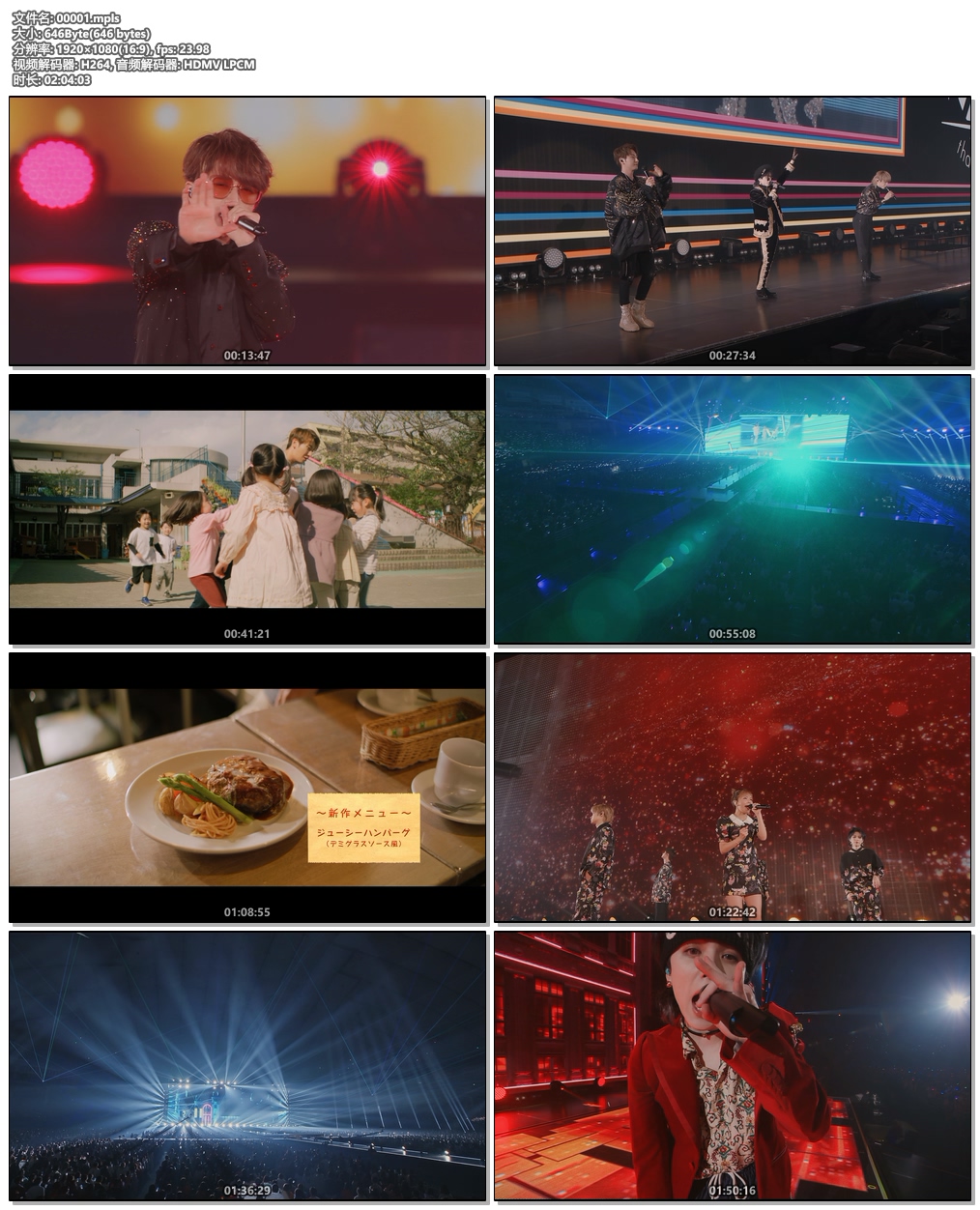 图片[7]-AAA DOME TOUR 15th ANNIVERSARY -thanx AAA lot- 2022《BDISO 4BD 96.7GB》-蓝光演唱会资源网