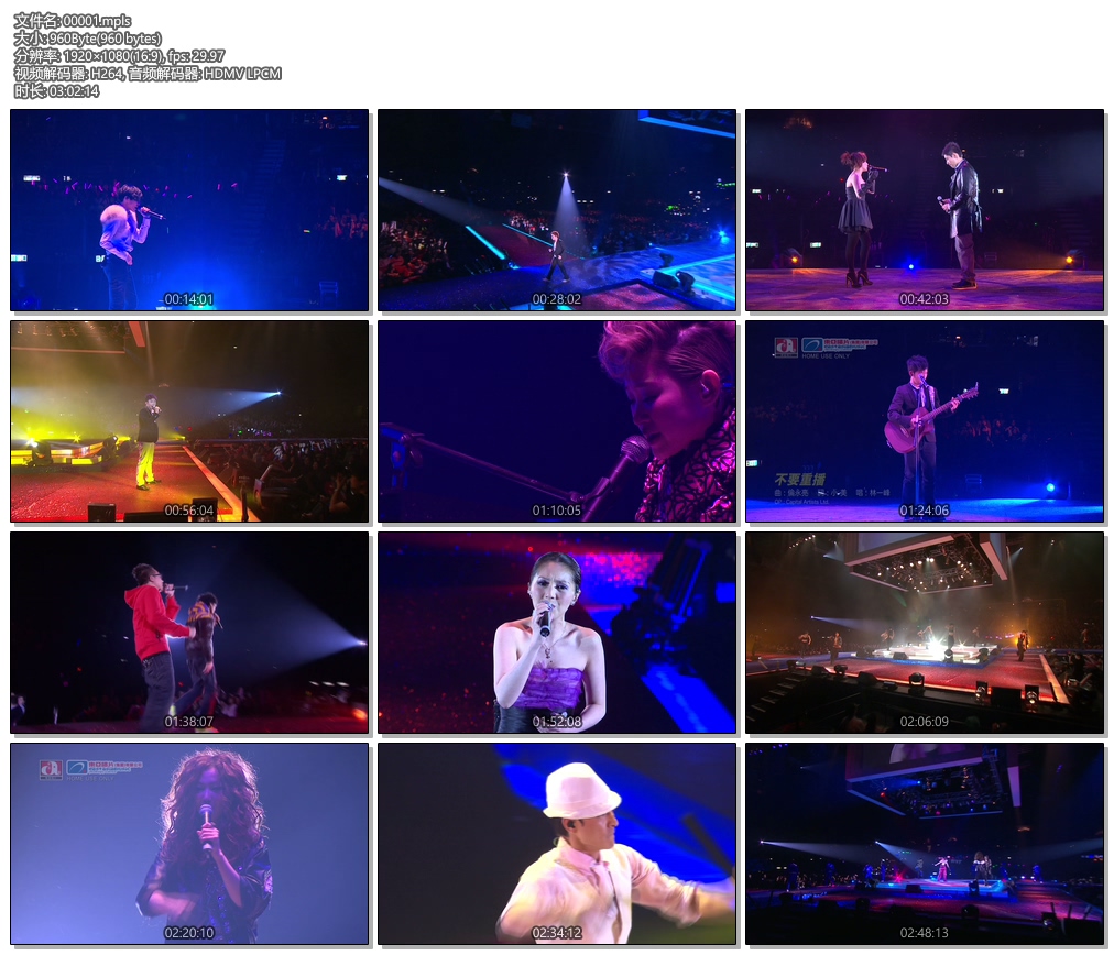 图片[4]-群星 东亚华星 East Asia Capital Artists Concert 2009香港红馆演唱会 [BDISO 43.95GB]-蓝光演唱会资源网
