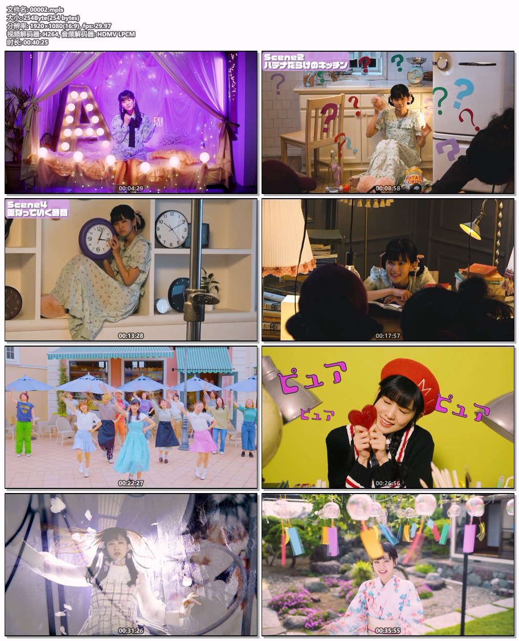 图片[6]-大西亜玖璃 – Do you agree？CD+BD [BDMV 12.3GB]-蓝光演唱会资源网