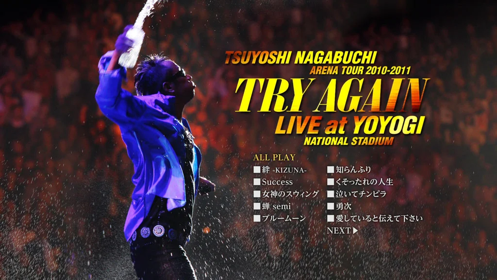 图片[2]-長渕剛 Tsuyoshi Nagabuchi – ARENA TOUR 2010-2011 TRY AGAIN LIVE at YOYOGI NATIONAL STADIUM 2011 [BDMV 21GB]-蓝光演唱会资源网