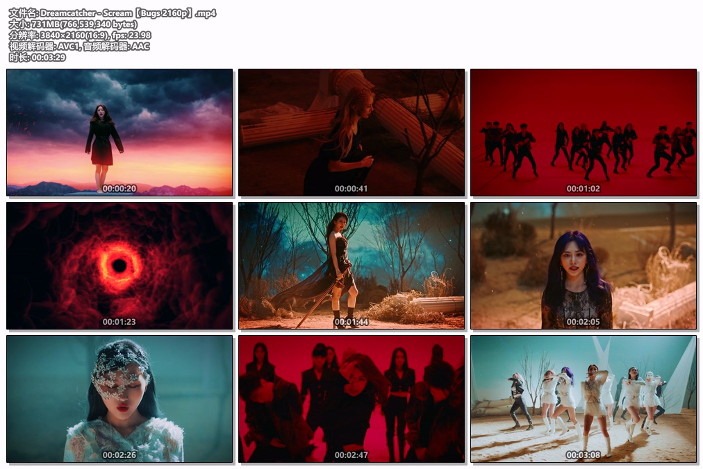 图片[2]-Dreamcatcher – Scream 4K 2160P [Bugs MP4 731MB]-蓝光演唱会资源网
