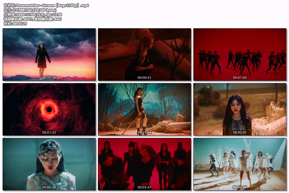 图片[2]-Dreamcatcher – Scream 4K 2160P [Bugs MP4 731MB]-蓝光演唱会资源网