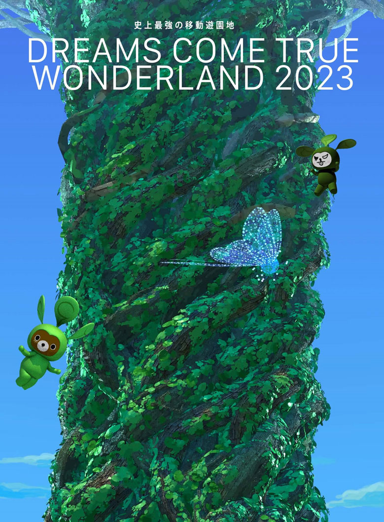 DREAMS COME TRUE – 史上最強の移動遊園地 Shijou Saikyou no Idou Yuuenchi DREAMS COME TRUE WONDERLAND 2023 [2024] [BDISO 3BD 96.3GB]-蓝光演唱会资源网