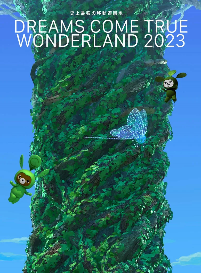 DREAMS COME TRUE – 史上最強の移動遊園地 Shijou Saikyou no Idou Yuuenchi DREAMS COME TRUE WONDERLAND 2023 [2024] [BDISO 3BD 96.3GB]-蓝光演唱会资源网