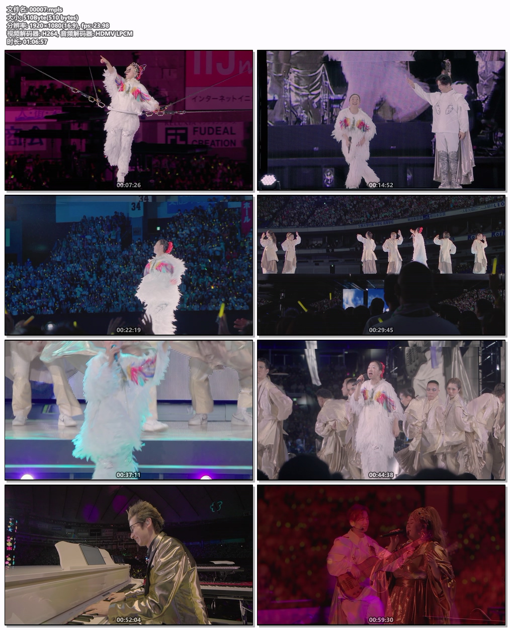 图片[8]-DREAMS COME TRUE – 史上最強の移動遊園地 Shijou Saikyou no Idou Yuuenchi DREAMS COME TRUE WONDERLAND 2023 [2024] [BDISO 3BD 96.3GB]-蓝光演唱会资源网