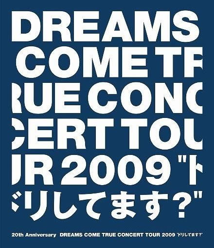 DREAMS COME TRUE – Concert Tour 2009 Dori Shitemasu 20th Anniversary 2009 [BDISO 41.6GB]-蓝光演唱会资源网