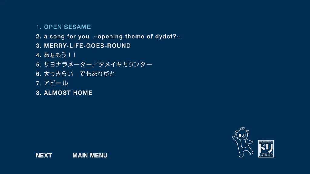 图片[2]-DREAMS COME TRUE – Concert Tour 2009 Dori Shitemasu 20th Anniversary 2009 [BDISO 41.6GB]-蓝光演唱会资源网