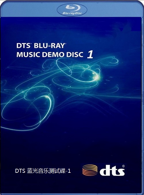 图片[2]-DTS蓝光演示碟精选演唱会集锦No1《Remux M2TS 29.2G》-蓝光演唱会资源网