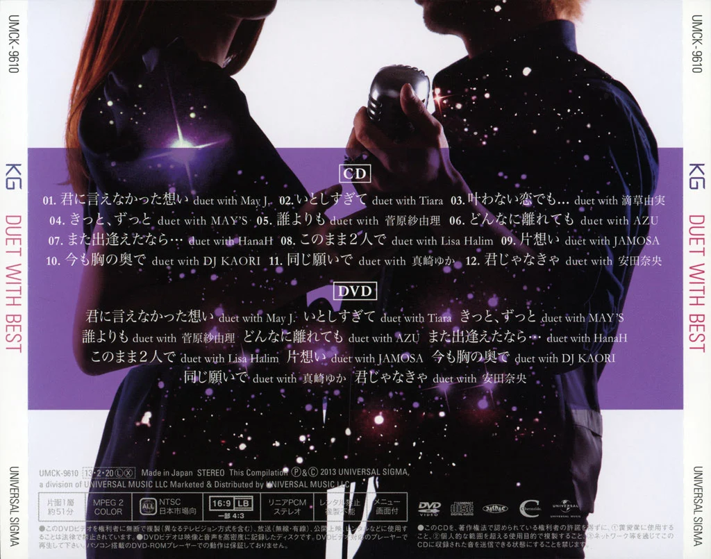 图片[3]-KG – DUET WITH BEST 付属DVD 2013 [DVD ISO 4.43GB]-蓝光演唱会资源网