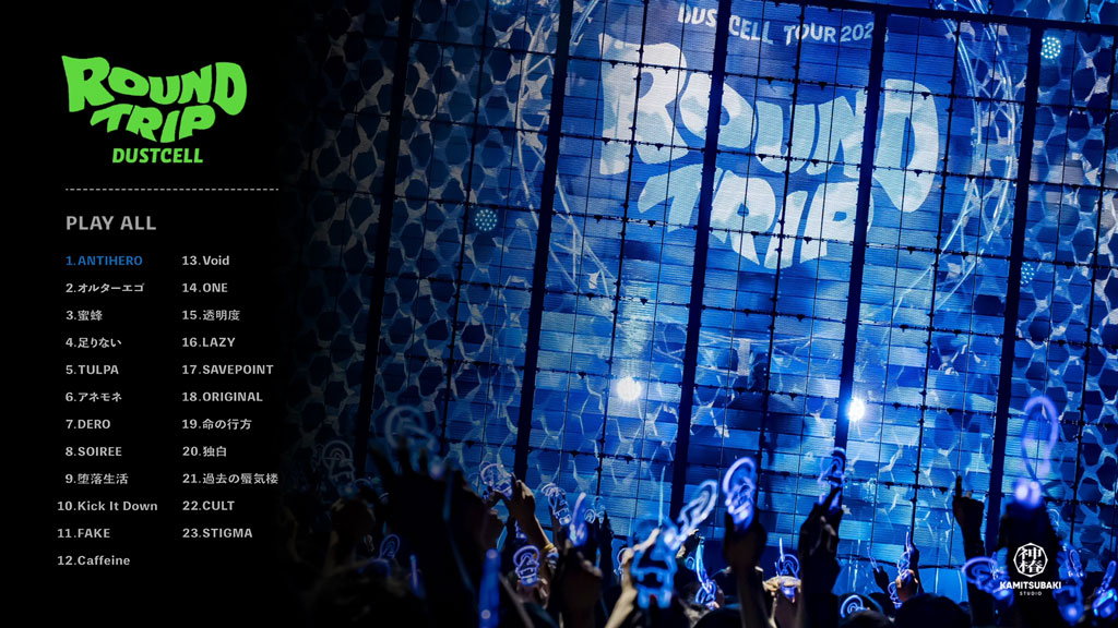 图片[2]-DUSTCELL – DUSTCELL TOUR 2023 -ROUND TRIP- 2023 [BDMV 29.9GB]-蓝光演唱会资源网