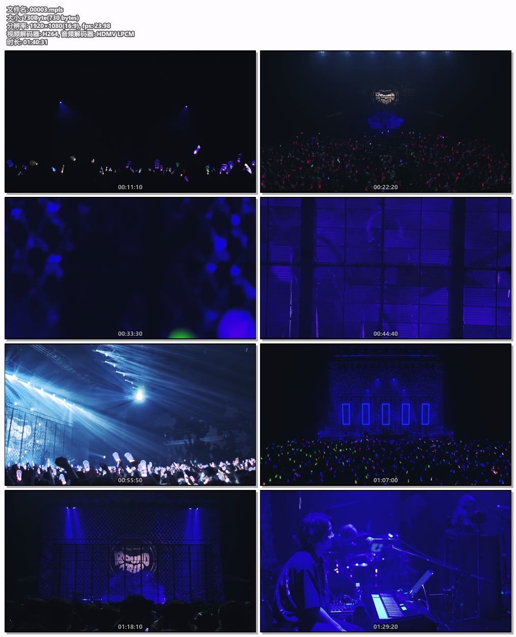 图片[6]-DUSTCELL – DUSTCELL TOUR 2023 -ROUND TRIP- 2023 [BDMV 29.9GB]-蓝光演唱会资源网