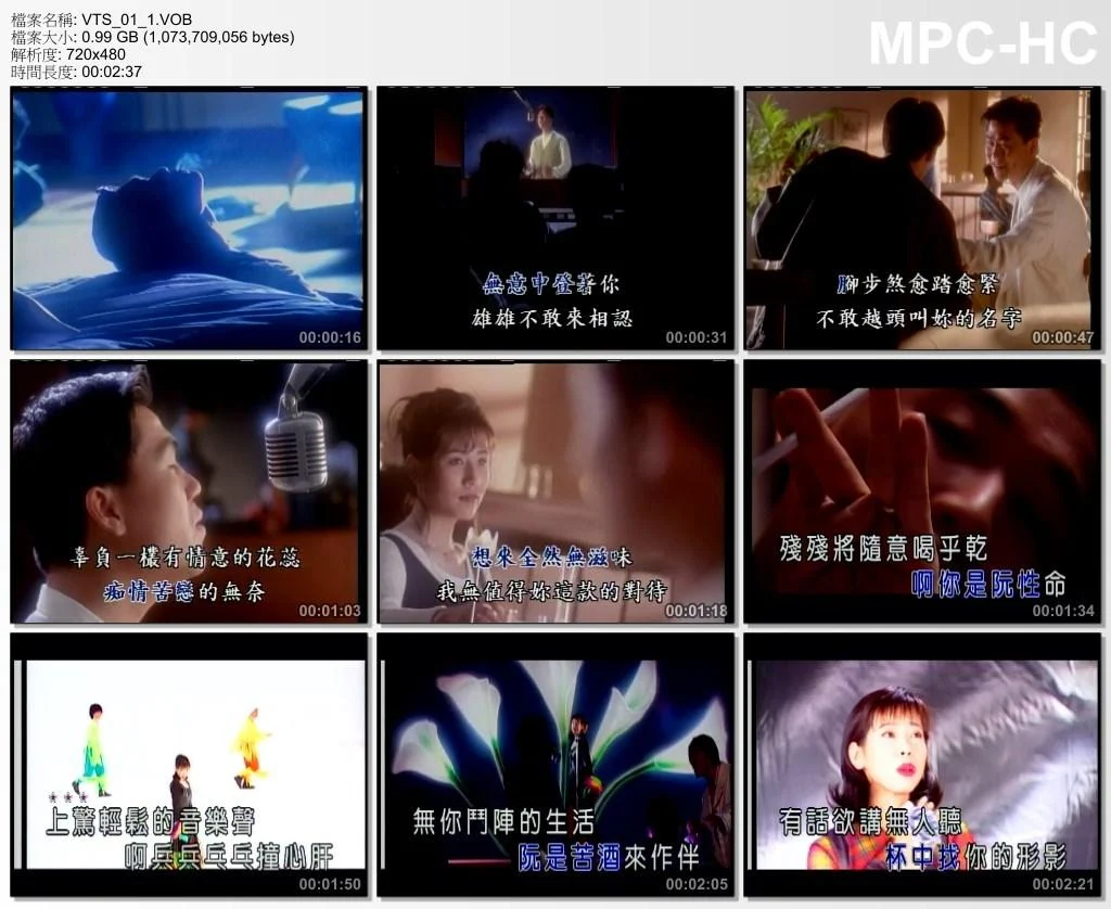 图片[2]-群星 – 台语巨星1（DVD-ISO4.03G）-蓝光演唱会资源网