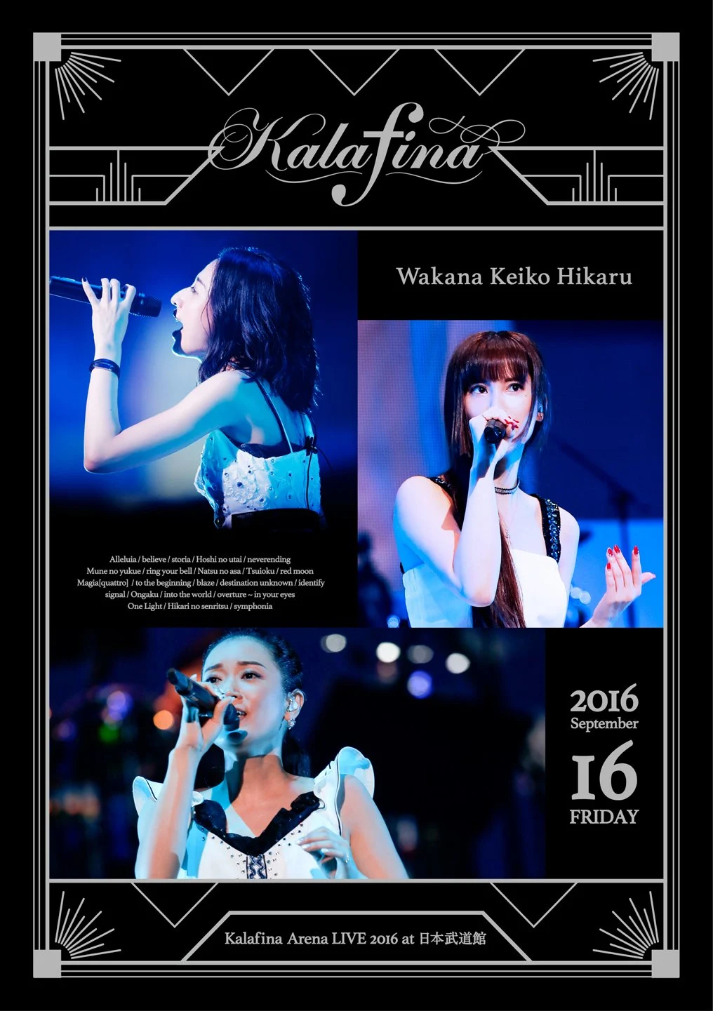 Kalafina2016日本演唱会 Kalafina Arena LIVE 2016 At Nippon Budokan《BDMV 46.32G》-蓝光演唱会资源网