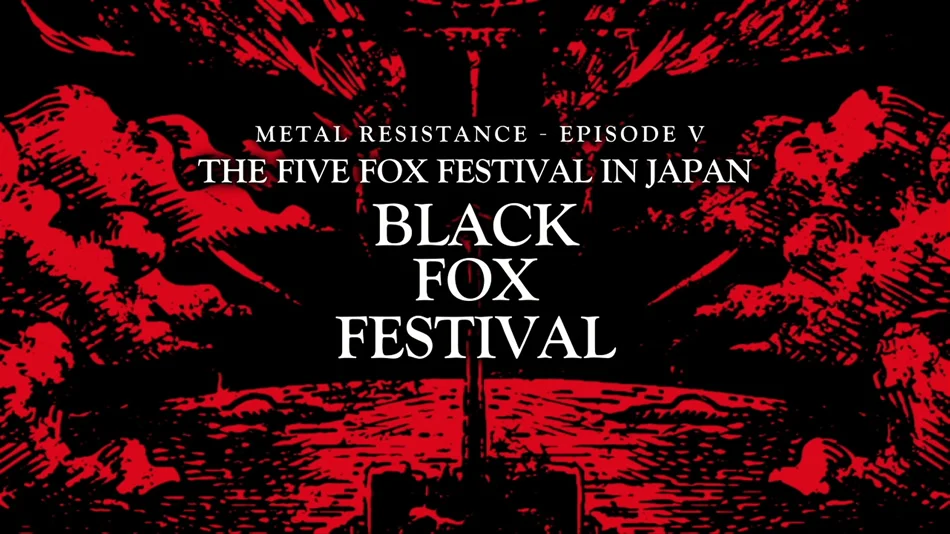 图片[13]-Babymetal The Fox Festivals In Japan 2017 日本演唱会.中元铃香.水野由结.菊地最爱《BDMV 6BD 97.7G》-蓝光演唱会资源网