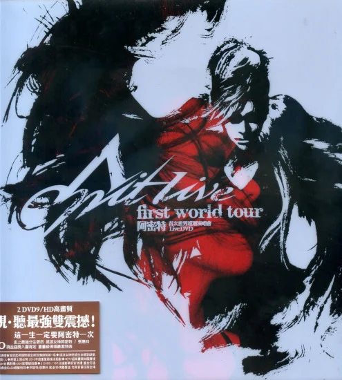 张惠妹 – 2010阿密特世界巡回演唱会（DVD/ISO/7.91G）-蓝光演唱会资源网