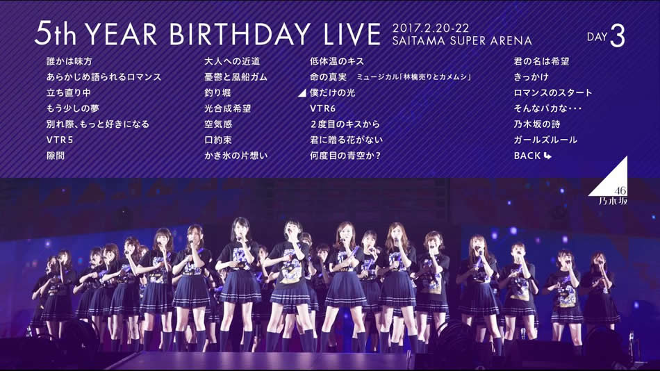 图片[10]-乃木坂46 5th Year Birthday Live 桥本奈奈未毕业 五周年纪念2017演唱会《BDMV 3BD 143G》-蓝光演唱会资源网