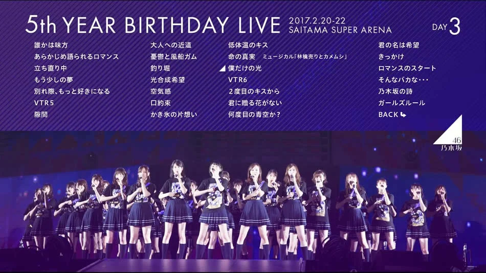 图片[10]-乃木坂46 5th Year Birthday Live 桥本奈奈未毕业 五周年纪念2017演唱会《BDMV 3BD 143G》-蓝光演唱会资源网