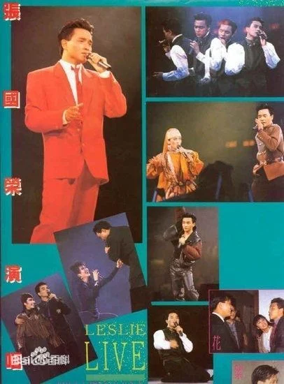 张国荣86浓情演唱会(1986-1987跨年演唱会)清晰度一般（DVD-ISO4.25G）-蓝光演唱会资源网