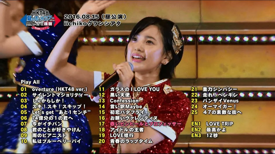 图片[9]-HKT48组合 HKT 脱离 AKB48 Group 国民投票 2016日本夏季巡回演唱会《BDMV 3BD 122G》-蓝光演唱会资源网