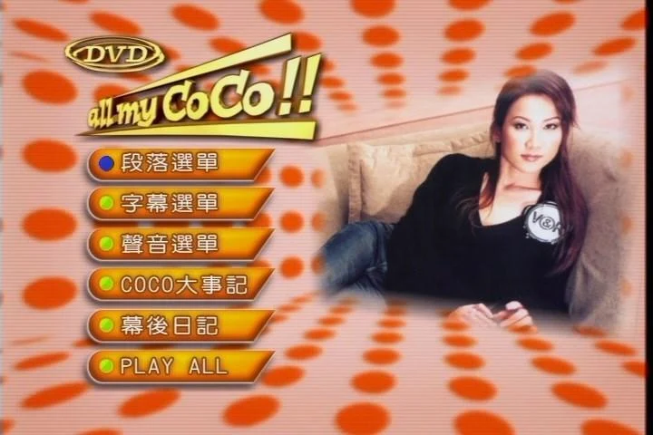 图片[3]-李玟 – OH MY COCO（DVD-ISO6.78G）-蓝光演唱会资源网