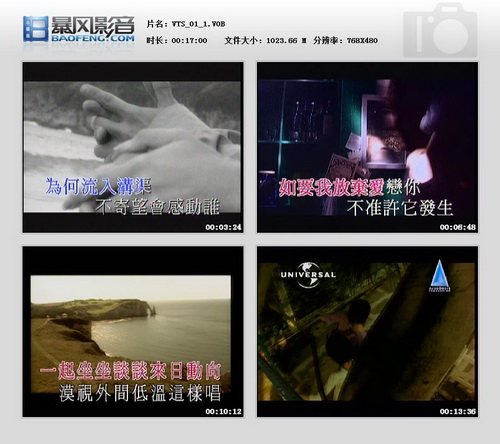 图片[4]-张国荣 – 2002 Best Of Music Videos Karaoke（DVD/ISO/3.2G）-蓝光演唱会资源网
