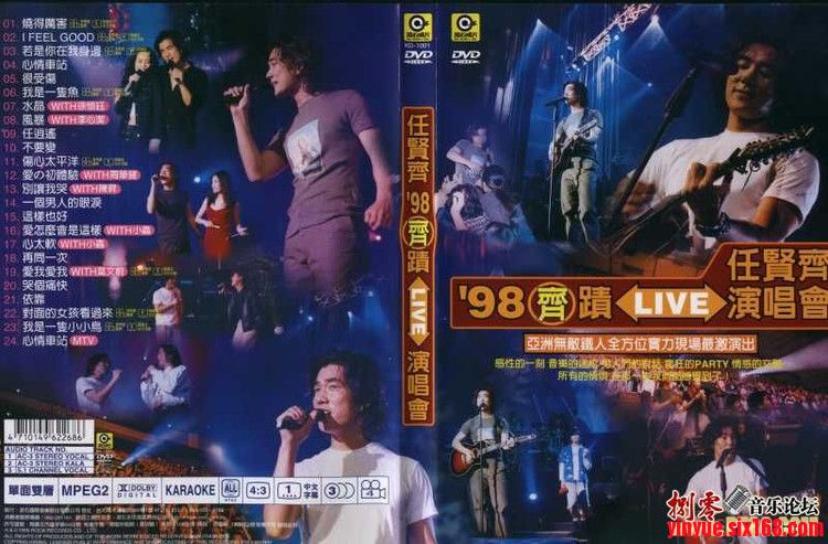 图片[2]-任贤齐 – 1998奇迹LIVE演唱会（DVD/ISO/7.61G）-蓝光演唱会资源网