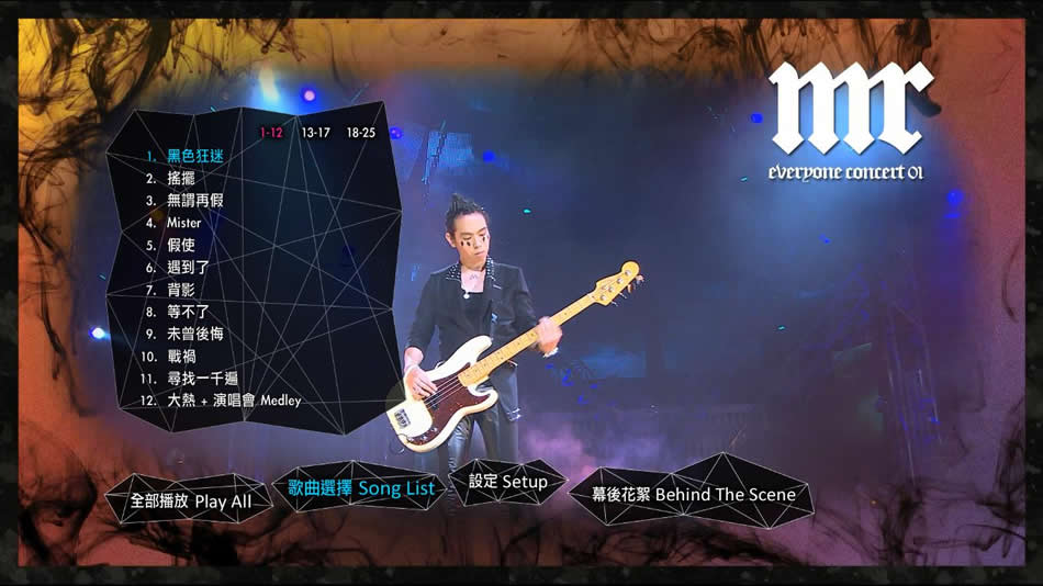 图片[2]-MR.乐队第一次震撼红馆演唱会 Mr. Everyone Concert 01 Karaoke 2010《BDMV 43.52G》-蓝光演唱会资源网