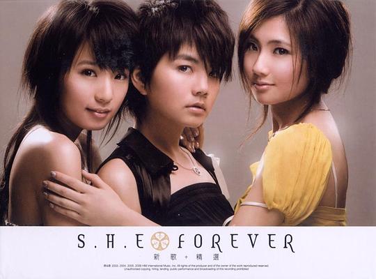 S.H.E Forever 新歌+精选 台版 [DVD ISO 3.28G]-蓝光演唱会资源网