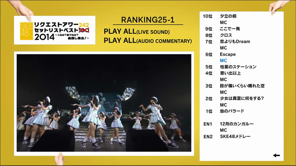 图片[13]-SKE48组合 SKE48 Request Hour Setlist Best 242 2014 乐曲年度选拔演唱会《BDMV 5BD 178G》-蓝光演唱会资源网