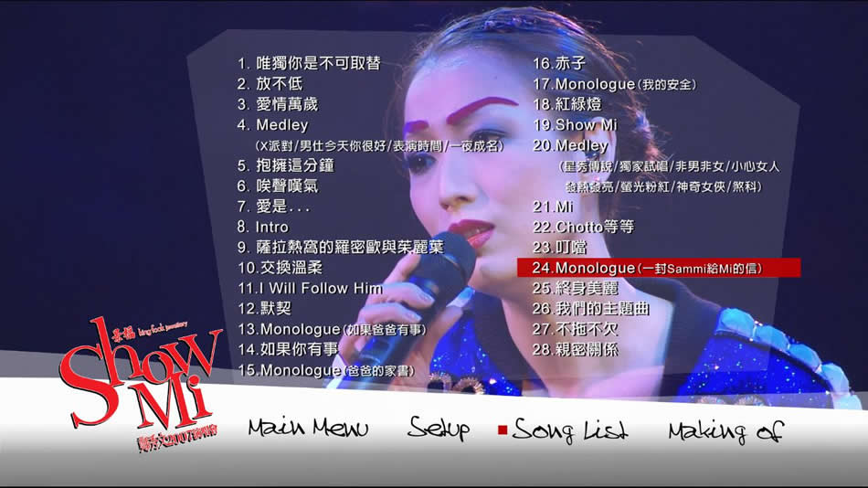 图片[3]-郑秀文 Sammi Cheng Show Mi 2007 Concert Live 香港红馆演唱会 [BDMV 42.81GB]-蓝光演唱会资源网